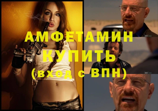 экстази Вязьма