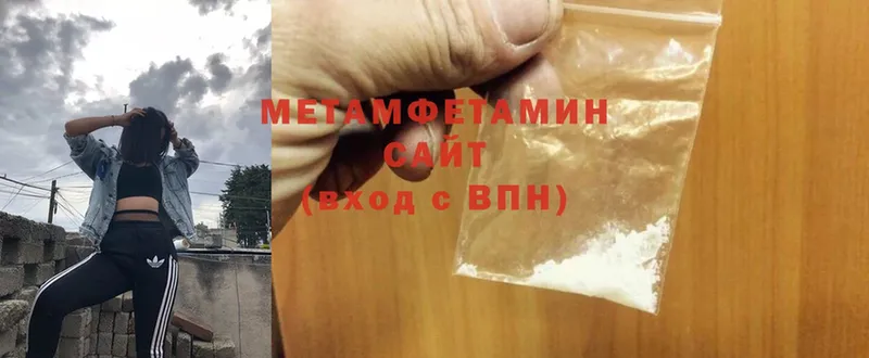 купить   Лахденпохья  Первитин Methamphetamine 